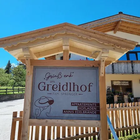 Greidlhof Alpstyle Lejlighed