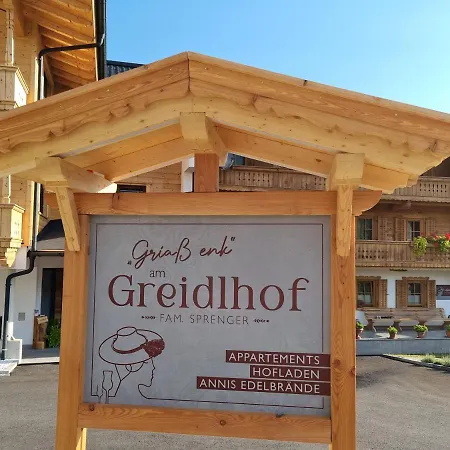 Greidlhof Alpstyle Lejlighed